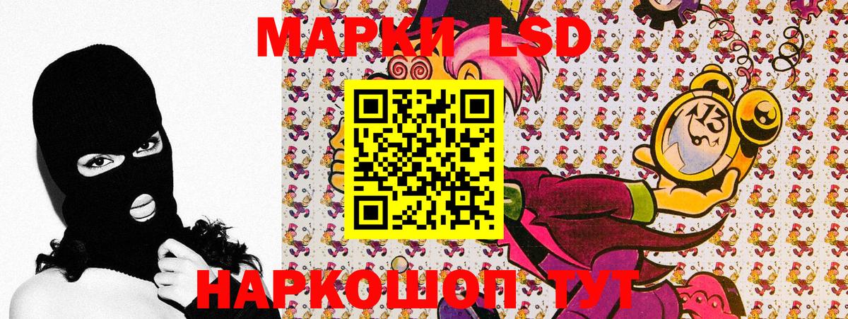 Марки N-bome 1,8мг Аргун