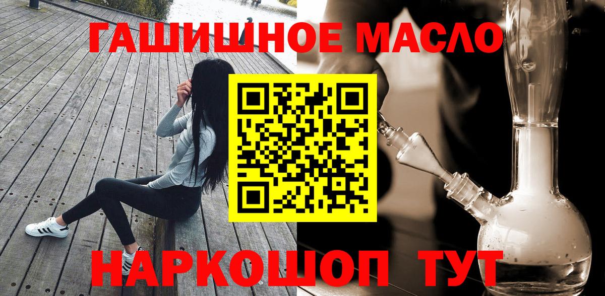 ТГК вейп с тгк  ТГК вейп с тгк  Вход с VPN  как найти   Аргун 