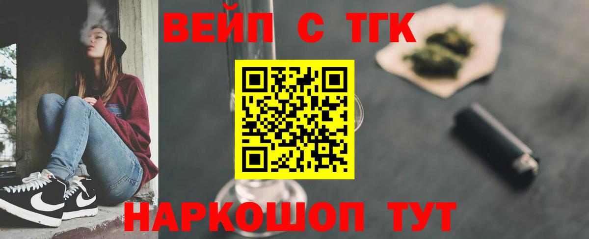 Дистиллят ТГК гашишное масло Аргун