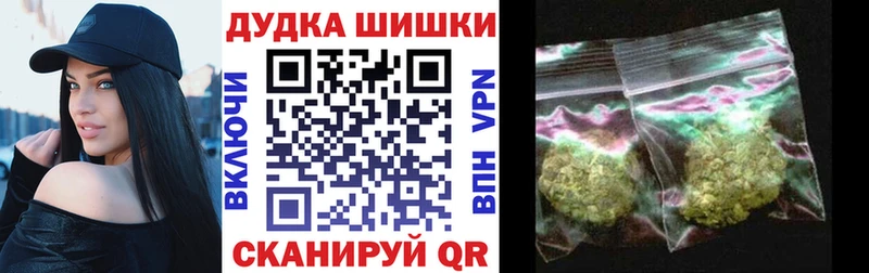 Шишки марихуана Amnesia  Аргун 